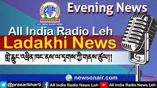 AIR Leh, Ladakhi Evening News 29th August 2023