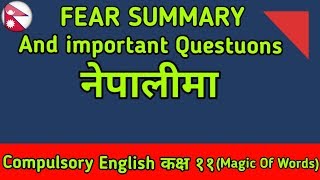 Fear Summary नेपालीमा । Class 11 Compulsory English(Magic Of Words). screenshot 2