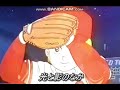 アニソン ミラクルジャイアンツ童夢くん 僕らの夢によろしく 1