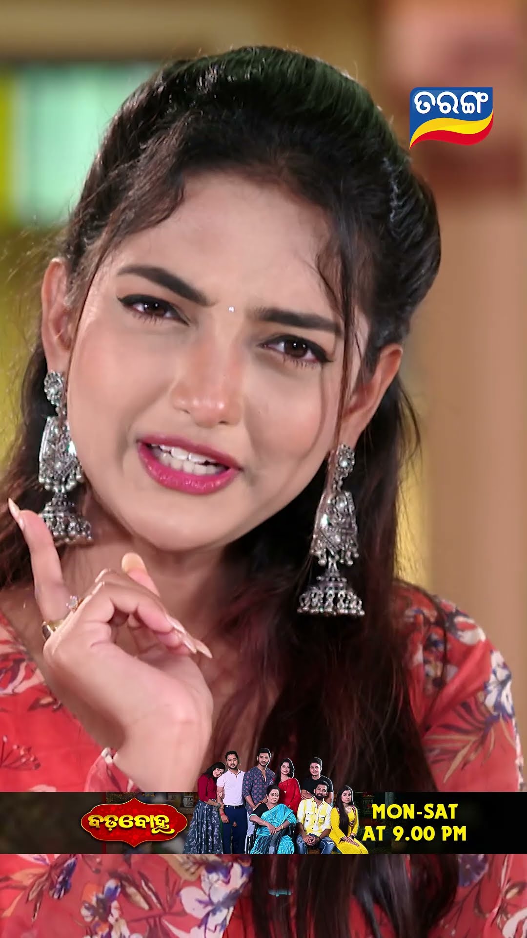 Badabohu | Shorts | BB @ 9.00 PM | Odia Serial–Tarang TV