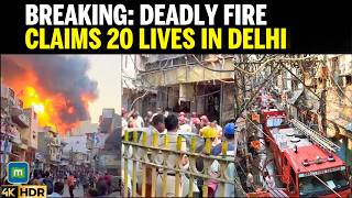 Breaking Massive Fire In Delhis Malviya Nagar Kills 20 Many Feared Trapped  Moneycontrol  N18g