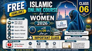 Day 06|Free Islamic Online Course for Women 2026 | Complete Deen Course at Home |Mufti Taslim Uddin