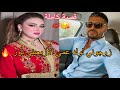 بنت العروبية زواج إجباري جدي حلف بحلوفو منتزوج من غير ولد عمتي وهو مباغيني محاملني فالأخيير بنت العروبية زواج إجباري جدي حلف بحلوفو منتزوج من غير ولد عمتي وهو مباغيني محاملني فالأخيير