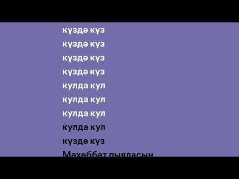 АИГЕЛ - Пыяла (speed up + lyrics)