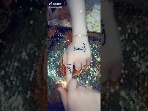 فيديو عن اسم احمد مقاطع تيك توك