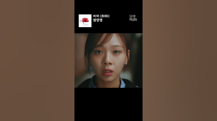비비 (BIBI) - 밤양갱 #비비 #bibi #밤양갱 #코데플