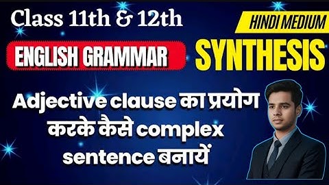 Complex sentence by using adjective clause practice session/complex sentence by kaushik sir 