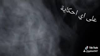 كرومات نفسي افوق انا مخنوق