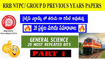 Most Repeated General Science Bits Asked In Previous Papers | RRB NTPC | Group D | Class 1
