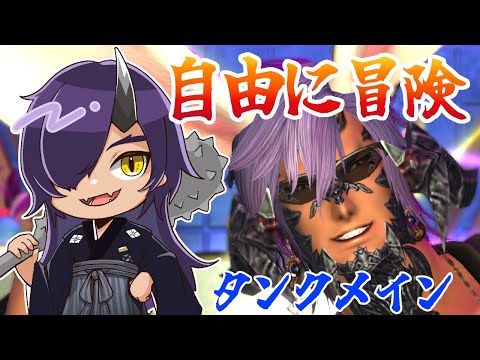 【FF14】エデン覚醒編のラスト行くぞ！！！ Gaia Ridill【Vtuber】