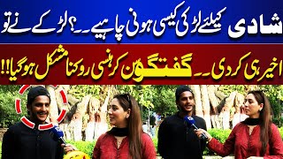 What Should Girl Be Like For Marriage? This Guys Answer Has Everyone Laughing Bhoojo To Jeeto