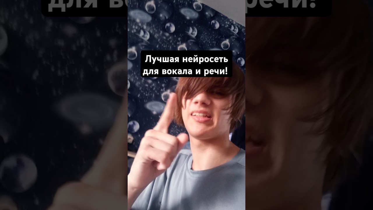 Это лучшая нейросеть для обработки речи! 