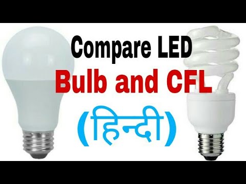 Compare between CFL and LED Bulb in HindiHD