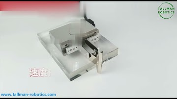 Two finger grippers,Two jaw electric grippers,Two finger electric grippers from Tallman Robotics.