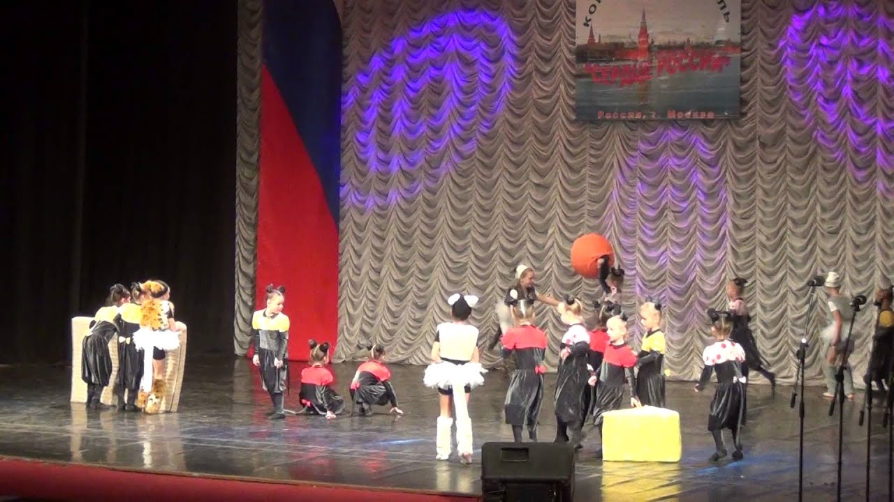 2015 02 15 фест Сердце России Мышиная возня