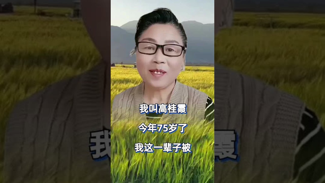 #老年生活#父母与子女