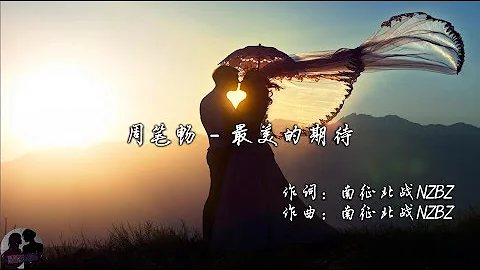 -  / Zhou Bi Chang - Zui Mei De Qi Dai