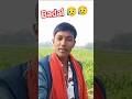 maroge Jaan #aashish #yadav #new #sorts #song #music #sad #bhojpuri #love #trending #shortsviral