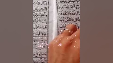 سورة البقرة ۔رکوع نمبر 9