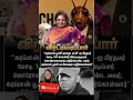 #tamilisai #tamilisaisoundararajan #tamilisaisoundararajanlatestnews #cjp #bjpnews #tamilisaifans