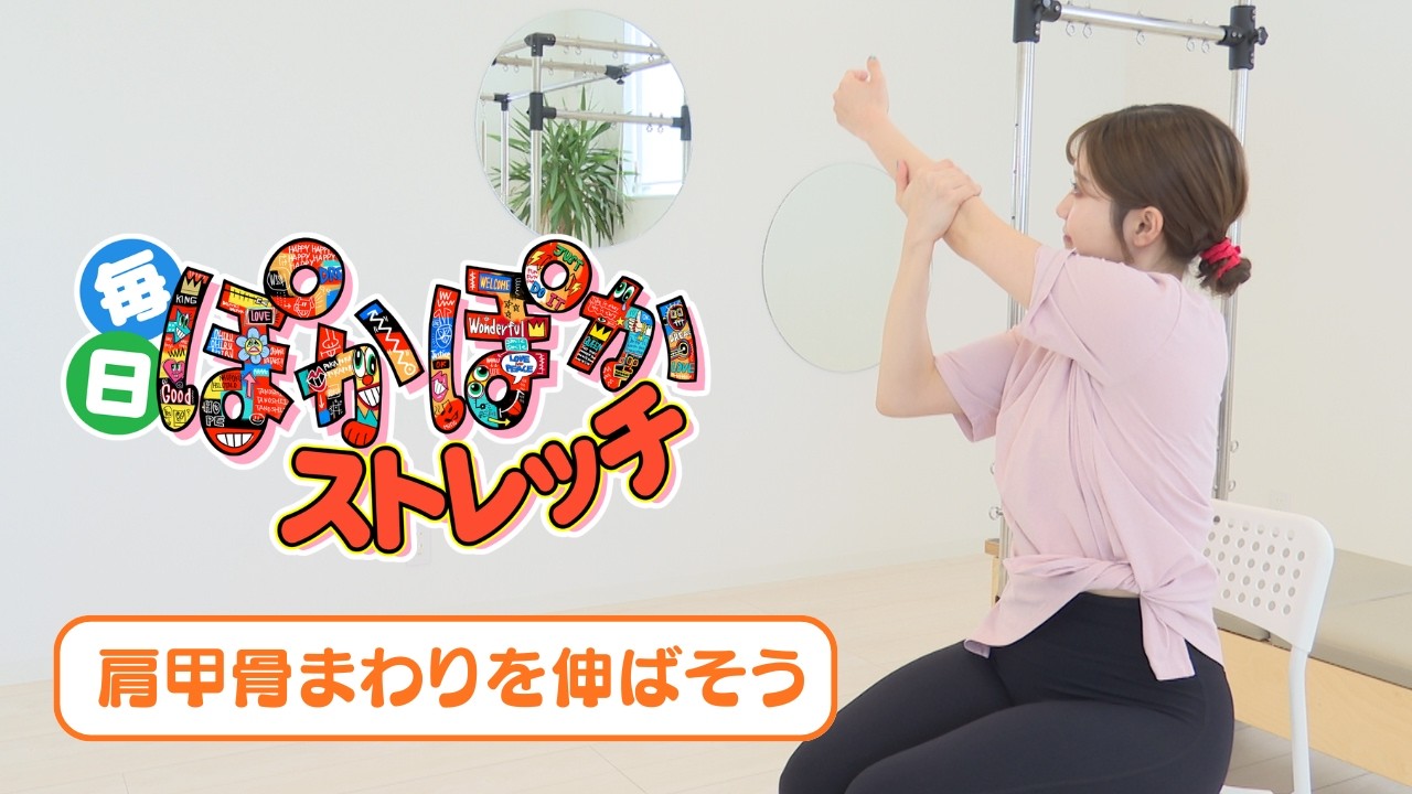 Lesson 6] Warm and Cozy Stretching Every Day - YouTube