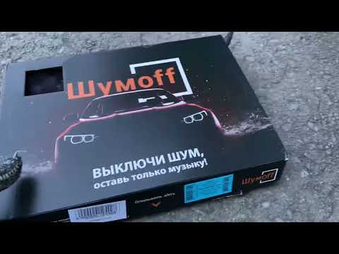 Шумоизоляция хендай солярис