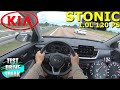 2021 kia stonic 10 tgdi 48v mild hybrid 120 ps top speed autobahn drive pov