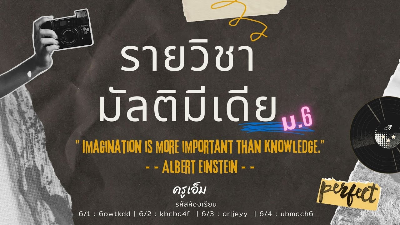 ความ หมาย มัลติมีเดีย Update 1.ความหมายองค์ประกอบของมัลติมีเดีย