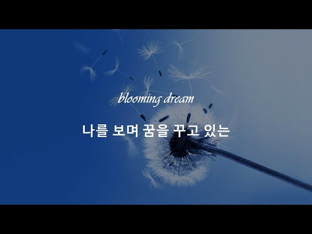 BTS (방탄소년단) Agust D (Suga) - Snooze feat. Ryuichi Sakamoto, 김우성 of The Rose (hangul lyrics) class=