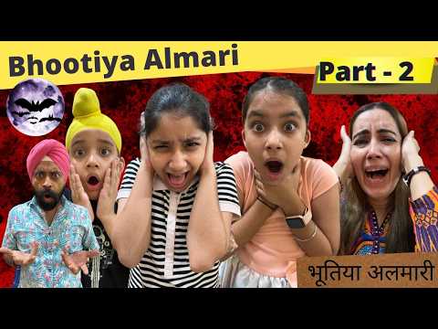 Bhootiya Almari - Part 2 | RS 1313 SHORT STORIES | Ramneek Singh 1313 #Shorts