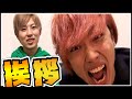 俺たちのYoutuberっぽい挨拶が欲しい 俺たちのYoutuberっぽい挨拶が欲しい