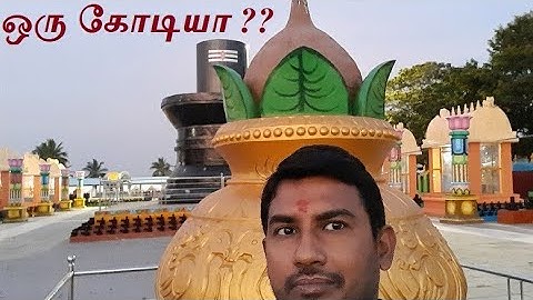 #Kodilingeswara#கோடிலிங்கேஸ்வரா#Kodilingeswaratemple#Kotilingeshwara#Bangaloretouristspot