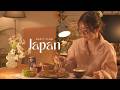 A Slow Morning Living Alone in Japan 🇯🇵 | Homemade Gyoza, Tenshinhan & Komeda Coffee