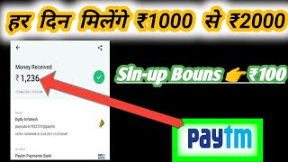 Full Rummy By Mahal | New Rummy Earning app today | New Rummy & TeenPatti Earning app | Rummy Mahal screenshot 2