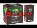 【SNK 40th Anniversary】NEOGEO mini & PAD 開封レビュー【NEOGEO mini】