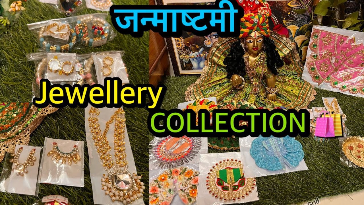 JANMASTAMI Jewellery or Dress collection 2025🧿😍 हमने क्या लिया लड्डू गोपाल के लिए🧿