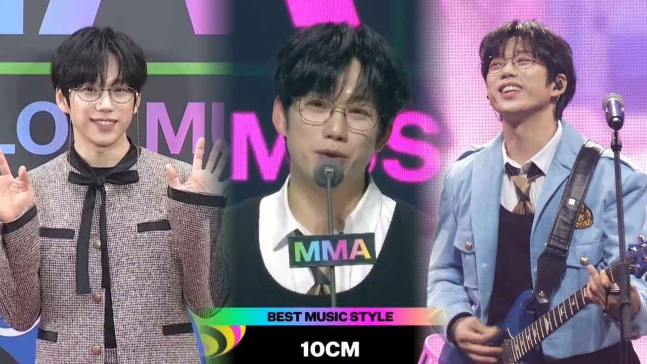 2025 멜론 뮤직 어워드 (MMA) 10CM (십센치) CUT - 레드카펫, 사랑은 여섯줄, 너에게 닿기를 (with 주우재), 베스트 뮤직스타일 수상 소감 @고척스카이돔