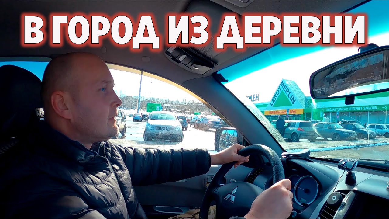 Дотащить машину до сервиса