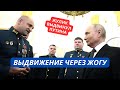 Ржал весь интернет! Донецкий жулик выдвинул Путина в президенты. Ну и позор