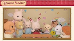 シルバニア ファミリー 公式チャンネル