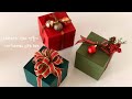 (ENG)예쁘고 사랑스러운 크리스마스 선물상자 만들기- /Origami  / Gift Wrapping #39
