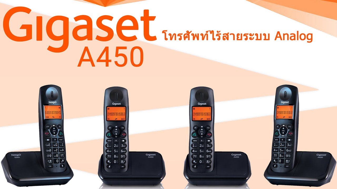 ต่อ สาย โทรศัพท์ บ้าน 2022 Update โทรศัพท์ Analog ชุดไร้สาย 4 เครื่อง Gigaset A450 Package C ใช้งานแบบ Intercom และ แบบต่อสาย 1 สายนอก