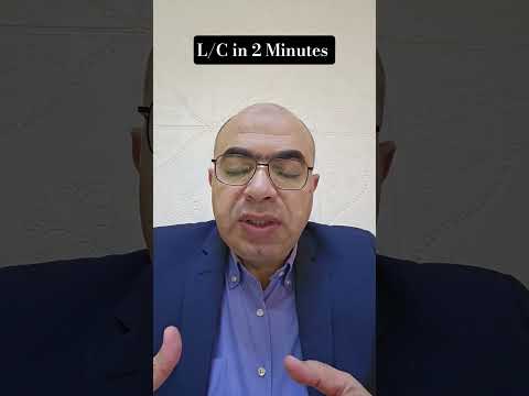 الاعتماد المستندي في دقيقتين شرح مبسط يوضح اليه عمله في دقيقتين بأختصار شديد