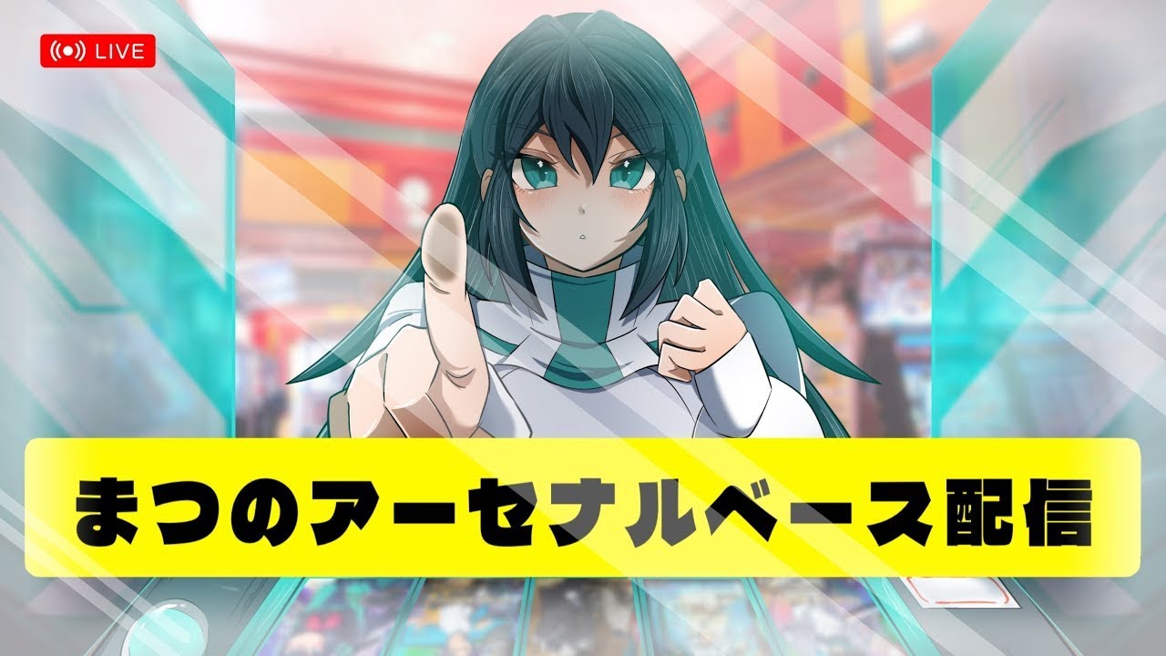 VE04 Matsuno's Arsenal Base Stream Part 1 (Space) - YouTube