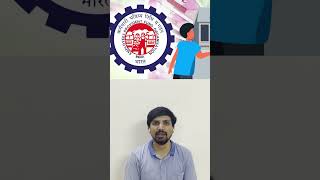 EPFO Big Updates : Auto Transfer | Auto Settlement