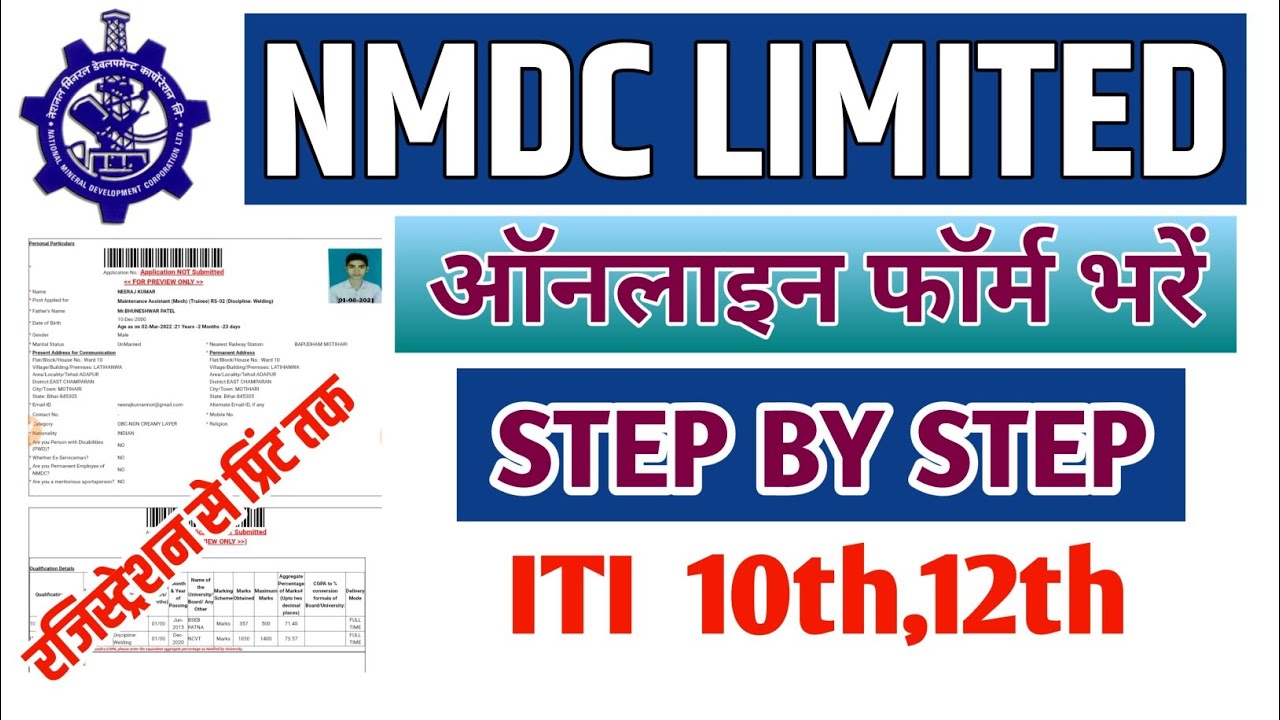 Nmdc From Apply 2022 Step by Step | Nmdc From Apply kaise kare