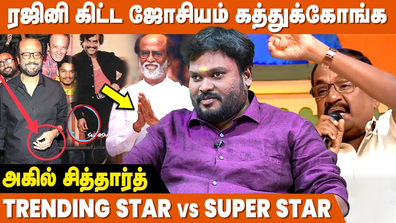 ஜோதிடம் பற்றி என்ன தெரியும் மாரிமுத்துவுக்கு😡 - Akil Siddharth Astrologer | IBC Bakthi