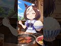 夏で食欲がないスペシャルウィーク