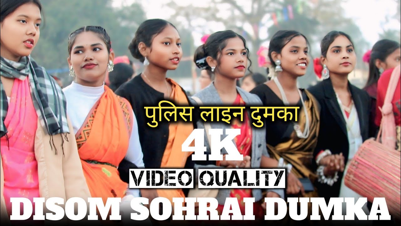 Police line Dumka//DISOM SOHRAI DUMKA 2026 #dumkasohrai#Sohrai#Police