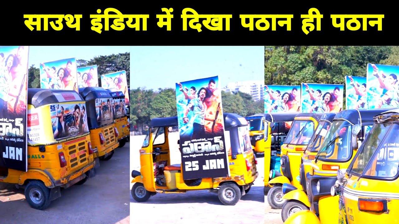 Pathaan Pathaan Crazy Fans In South pathaan-pathaan-crazy-fans-in-south